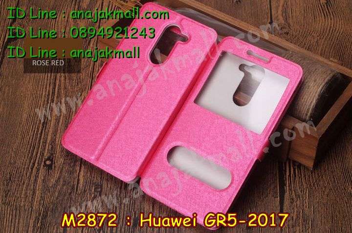 กรอบกันกระแทก Huawei gr5-2017,เคสสกรีนหัวเหว่ย gr5 (2017),รับพิมพ์ลายเคส Huawei gr5 (2017),เคสหนัง Huawei gr5 (2017),เคสไดอารี่ Huawei gr5 (2017),สั่งสกรีนเคส Huawei gr5 (2017),กรอบเพชรติดแหวน Huawei gr5 (2017),เคสโรบอทหัวเหว่ย gr5 (2017),กรอบพลาสติกสกรีน Huawei gr5-2017,เคสแข็งหรูหัวเหว่ย gr5 (2017),เคสโชว์เบอร์หัวเหว่ย gr5 (2017),เคสสกรีน 3 มิติหัวเหว่ย gr5 (2017),ซองหนังเคสหัวเหว่ย gr5 (2017),สกรีนเคสนูน 3 มิติ Huawei gr5 (2017),ฝาหลังกันกระแทก Huawei gr5-2017,เคสอลูมิเนียมสกรีนลายนูน 3 มิติ,เคสกันกระแทกยาง Huawei gr5 (2017),ฝาหลังยางกันกระแทก Huawei gr5 (2017),เคสพิมพ์ลาย Huawei gr5 (2017),เคสฝาพับ Huawei gr5 (2017),เคสกันกระแทก Huawei gr5 (2017),เคสหนังประดับ Huawei gr5 (2017),เคสแข็งประดับ Huawei gr5 (2017),เคสประดับเพชรติดแหวน Huawei gr5 (2017),เคสตัวการ์ตูน Huawei gr5 (2017),เคสซิลิโคนเด็ก Huawei gr5 (2017),เคสสกรีนลาย Huawei gr5 (2017),เคสลายนูน 3D Huawei gr5 (2017),รับทำลายเคสตามสั่ง Huawei gr5 (2017),เคสบุหนังอลูมิเนียมหัวเหว่ย gr5 (2017),สั่งพิมพ์ลายเคส Huawei gr5 (2017),เคสอลูมิเนียมสกรีนลายหัวเหว่ย gr5 (2017),บัมเปอร์เคสหัวเหว่ย gr5 (2017),เคสยางกันกระแทก Huawei gr5-2017,กรอบยางคริสตัลติดแหวน Huawei gr5 (2017),บัมเปอร์ลายการ์ตูนหัวเหว่ย gr5 (2017),เคสยางนูน 3 มิติ Huawei gr5 (2017),พิมพ์ลายเคสนูน Huawei gr5 (2017),เคสยางใส Huawei gr5 (2017),เคสโชว์เบอร์หัวเหว่ย gr5 (2017),สกรีนเคสยางหัวเหว่ย gr5 (2017),พิมพ์เคสยางการ์ตูนหัวเหว่ย gr5 (2017),ทำลายเคสหัวเหว่ย gr5 (2017),เคสยางหูกระต่าย Huawei gr5 (2017),เคสอลูมิเนียม Huawei gr5 (2017),เคสอลูมิเนียมสกรีนลาย Huawei gr5 (2017),เคสยางติดแหวนคริสตัล Huawei gr5 (2017),เคสแข็งลายการ์ตูน Huawei gr5 (2017),เคสยางติดแหวนเพชรคริสตัลหัวเหว่ย gr5 2017,เคสนิ่มพิมพ์ลาย Huawei gr5 (2017),เคสซิลิโคน Huawei gr5 (2017),เคสยางฝาพับหัวเว่ย gr5 (2017),เคสยางมีหู Huawei gr5 (2017),เคสประดับ Huawei gr5 (2017),เคสปั้มเปอร์ Huawei gr5 (2017),กรอบ 2 ชั้น กันกระแทก Huawei gr5 (2017),เคสตกแต่งเพชร Huawei gr5 (2017),หนังโชว์เบอร์ลายการ์ตูนหัวเหว่ย gr5 2017,สกรีนเคสฝาพับหัวเหว่ย gr5 2017,รับพิมพ์ฝาพับหัวเหว่ย gr5 2017,เคสขอบอลูมิเนียมหัวเหว่ย gr5 (2017),เคสแข็งคริสตัล Huawei gr5 (2017),เคสฟรุ้งฟริ้ง Huawei gr5 (2017),เคสฝาพับคริสตัล Huawei gr5 (2017)